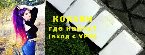 эйфоретик Новосибирск
