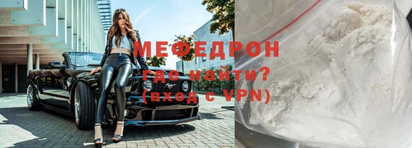 мефедрон мука Россошь