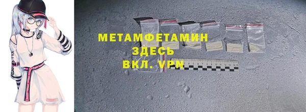 мефедрон мука Россошь