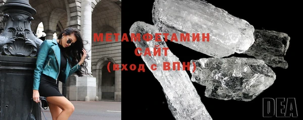 амф Ессентукская