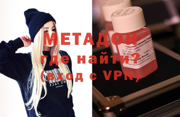 амф Ессентукская