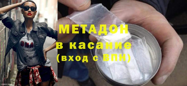 амф Ессентукская