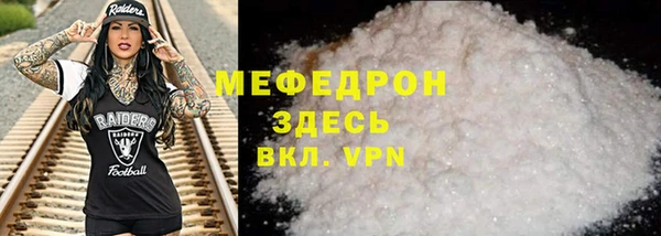 эйфоретик Новосибирск