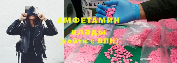 амф Ессентукская