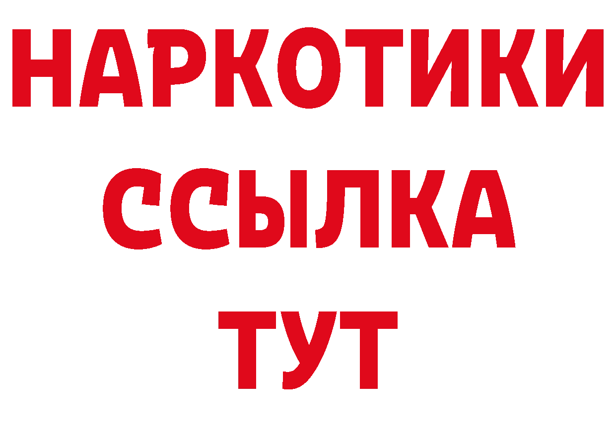МЕФ мяу мяу вход это KRAKEN Ардатов