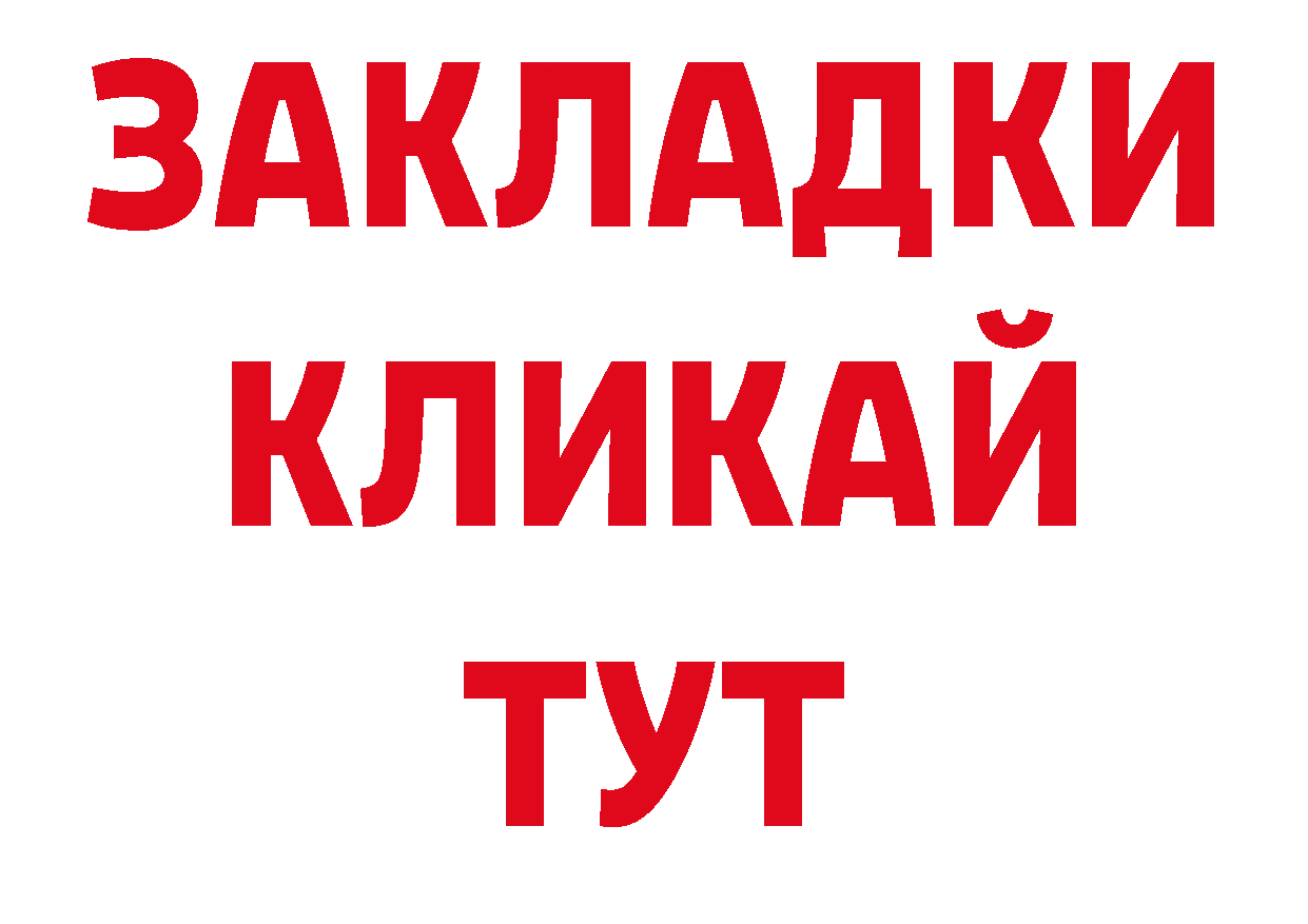 ТГК Wax онион маркетплейс KRAKEN Ардатов