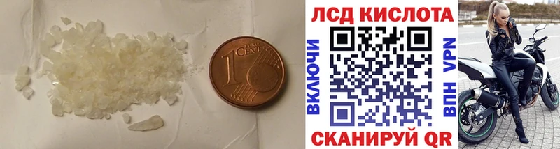 ЛСД экстази ecstasy  Ардатов 