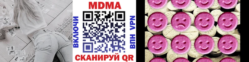 МДМА кристаллы  купить наркоту  shop наркотические препараты  Ардатов 