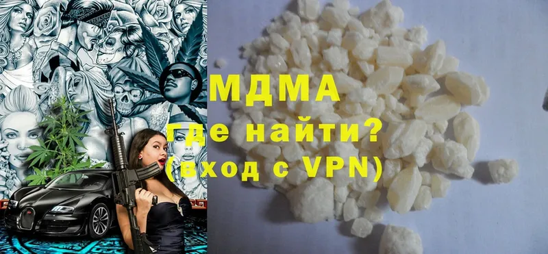 МДМА Molly  сколько стоит  Ардатов 