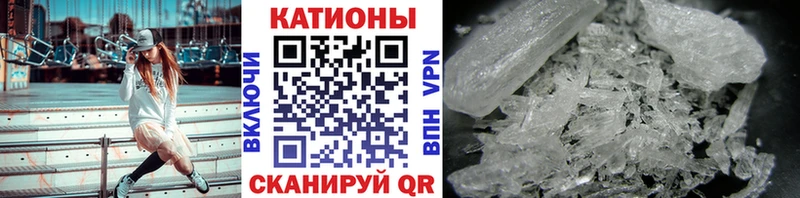 купить наркотик  Ардатов  МЯУ-МЯУ VHQ 