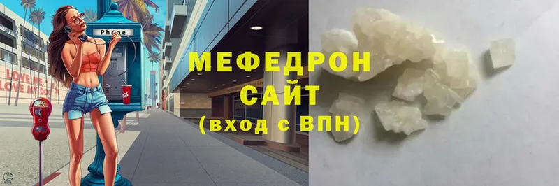 блэк спрут   Ардатов  МЯУ-МЯУ 4 MMC 