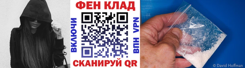 Метамфетамин винт  Ардатов 