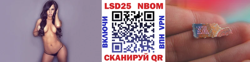 Марки NBOMe 1,5мг  кракен онион  Ардатов 