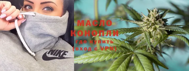 ТГК концентрат  Ардатов 