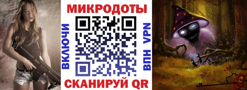 купить закладку  Ардатов  MEGA вход  Псилоцибиновые грибы ЛСД 
